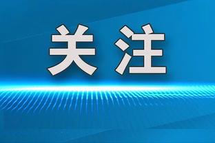 拉塞尔：为接下来的比赛建立势头至关重要 本场胜利非常关键